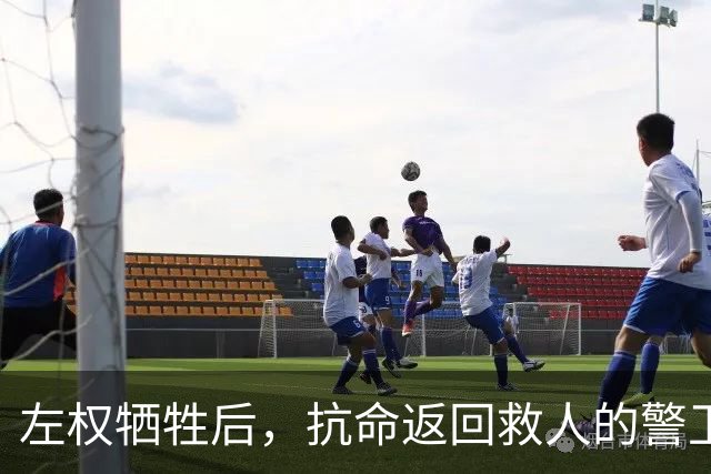 左权牺牲后，抗命返回救人的警卫连长被判枪决，被彭总当场否定