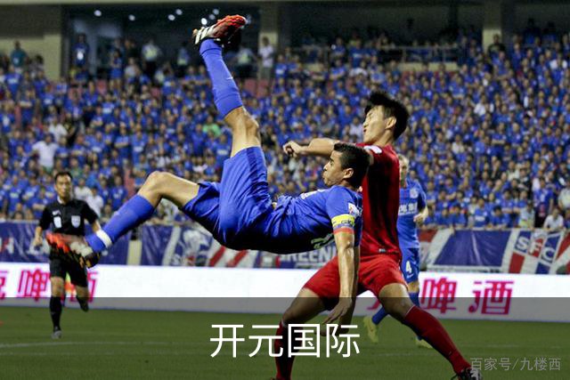 开元国际公司简介图片